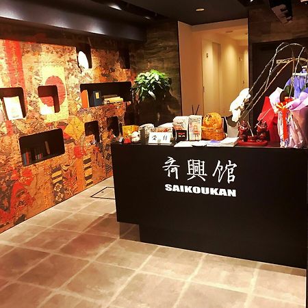 Hotel Saikoukan Ōsaka Exterior foto