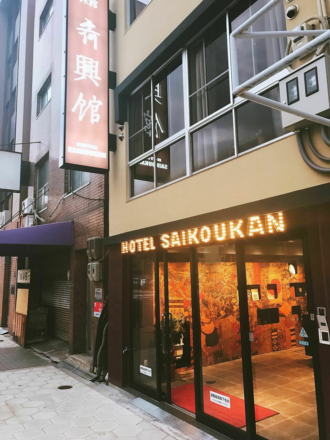 Hotel Saikoukan Ōsaka Exterior foto